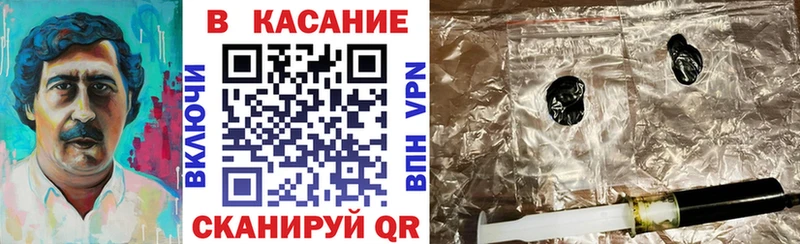 Хочу наркоту Тобольск Конопля  МЕФ  Alpha PVP  Гашиш  Кокаин 