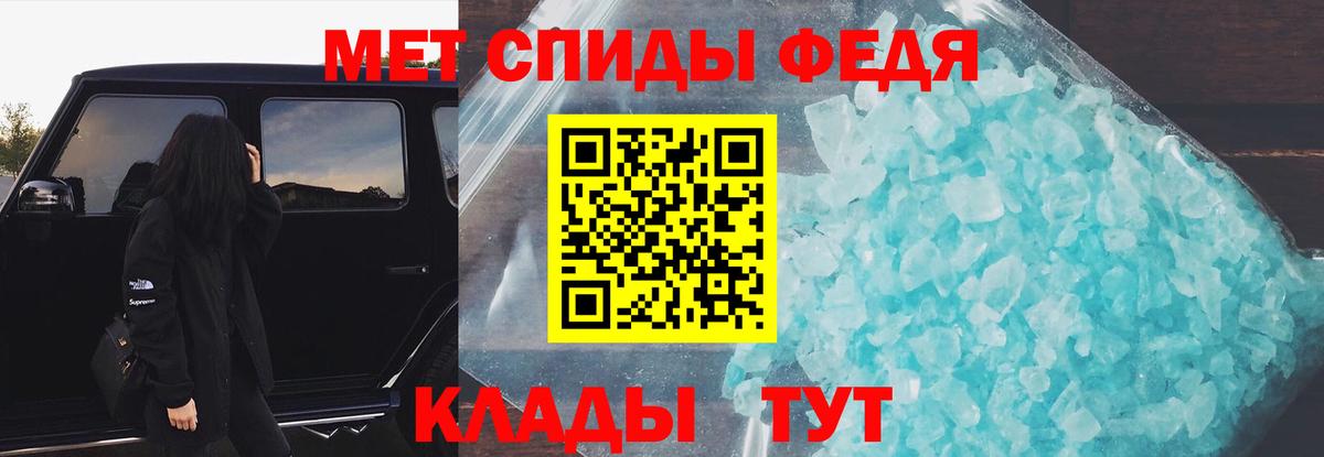 Амфетамин 97%  Amphetamine  АМФЕТАМИН  Вход с VPN  Тобольск 