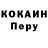 Кодеин напиток Lean (лин) Nicolo21