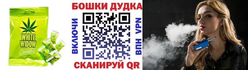 купить наркотики сайты  Тобольск  Еда ТГК конопля 