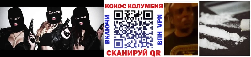 КОКАИН 97%  купить  сайты  Тобольск 