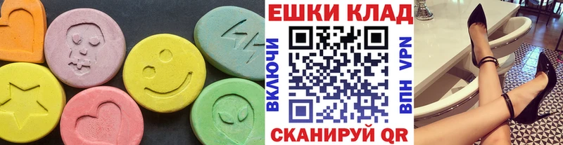 наркошоп  Тобольск  Экстази 280мг 