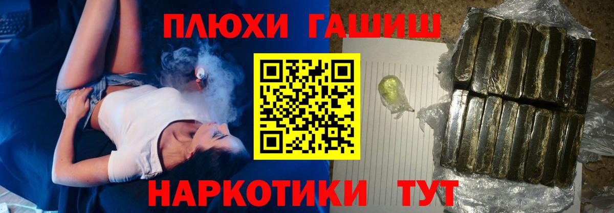 ГАШ VHQ Тобольск
