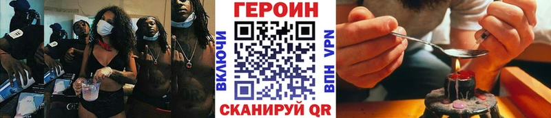 ГЕРОИН гречка  Тобольск 