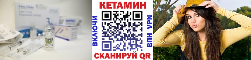 Кетамин ketamine  Тобольск 