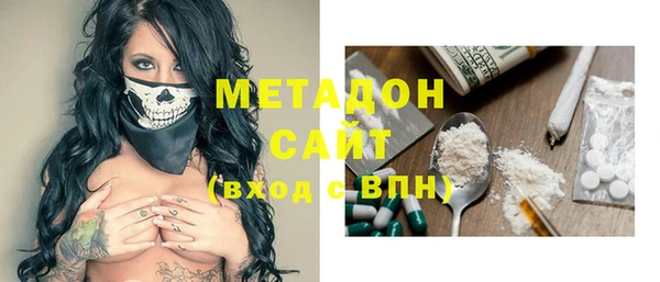 COCAINE Алексин