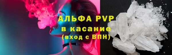 COCAINE Алексин