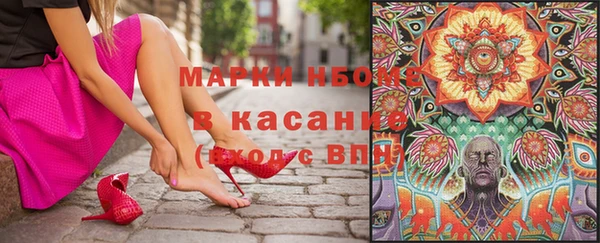 COCAINE Алексин