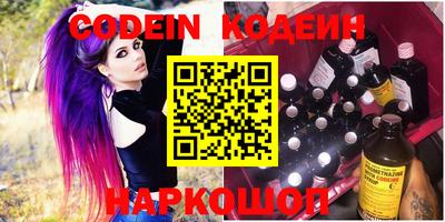 метамфетамин Донской