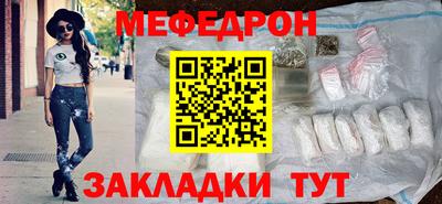 метамфетамин Донской