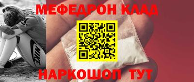 метамфетамин Донской