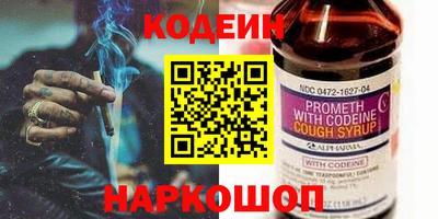 метамфетамин Донской