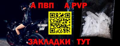 метамфетамин Донской