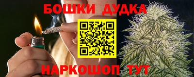 альфа пвп Дубна