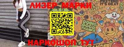 метамфетамин Донской