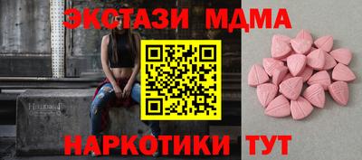 метамфетамин Донской