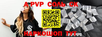 мдпв Донецк