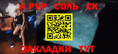 мдпв Донецк