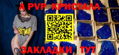 метамфетамин Донской