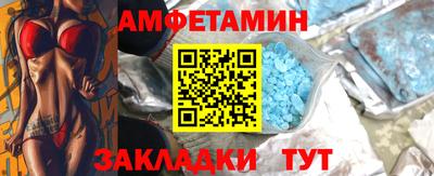 альфа пвп Дубна