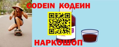 альфа пвп Дубна