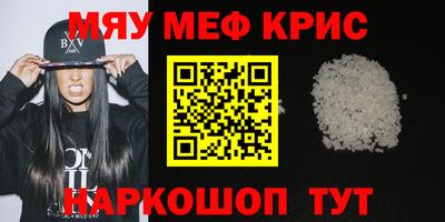метамфетамин Донской