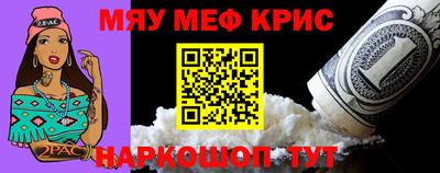 метамфетамин Донской