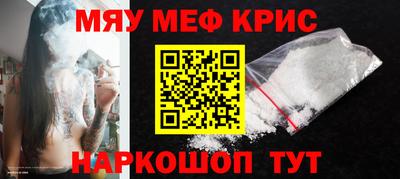 альфа пвп Дубна
