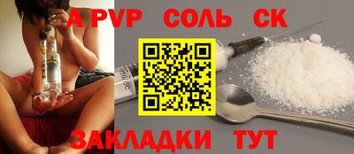 метамфетамин Донской
