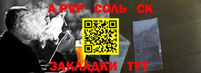 метамфетамин Донской