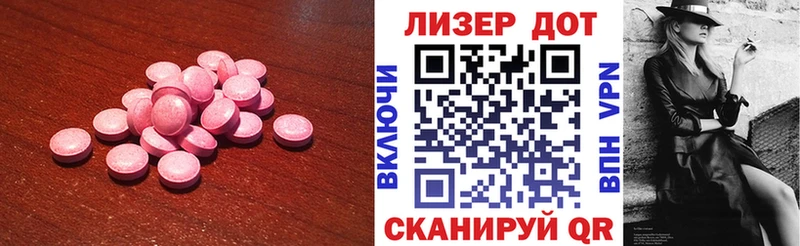 LSD-25 экстази ecstasy  МЕГА рабочий сайт  Тобольск 