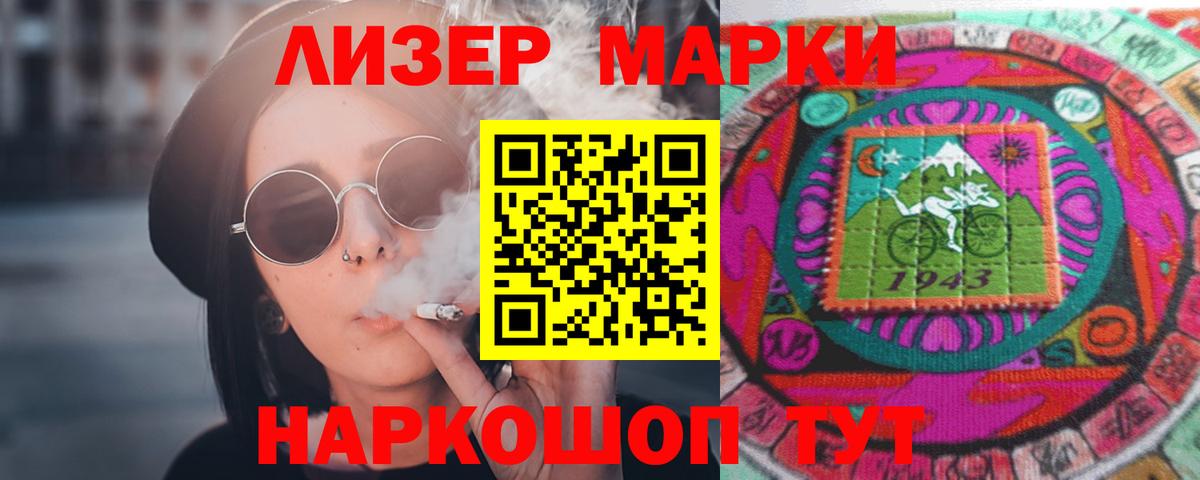 Тобольск  ЛСД экстази ecstasy  Вход с VPN 