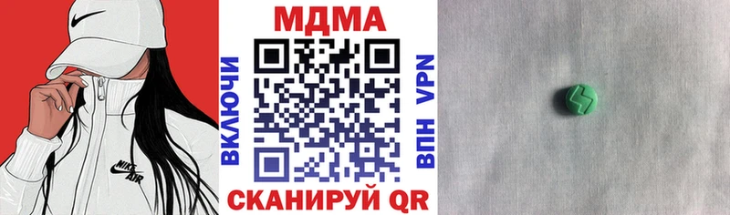 MDMA VHQ Тобольск