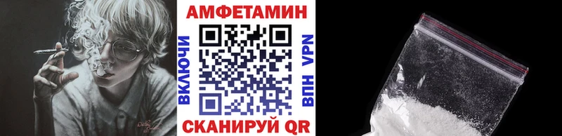 МЕТАМФЕТАМИН кристалл OMG ссылка Тобольск