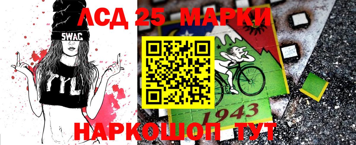 Марки NBOMe 1,8мг  магазин    Тобольск  Вход с VPN 