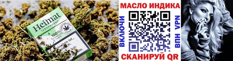 Дистиллят ТГК THC oil Тобольск