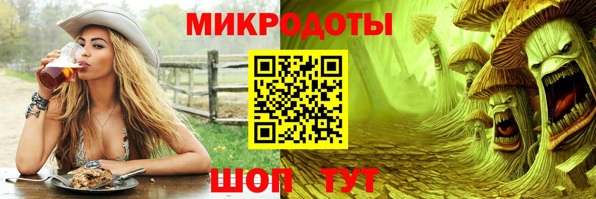 Псилоцибиновые грибы GOLDEN TEACHER  Псилоцибиновые грибы мухоморы  Вход с VPN  Тобольск 