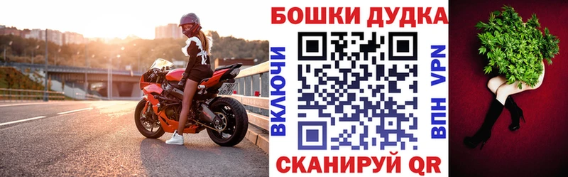 Канабис Bruce Banner  Тобольск 