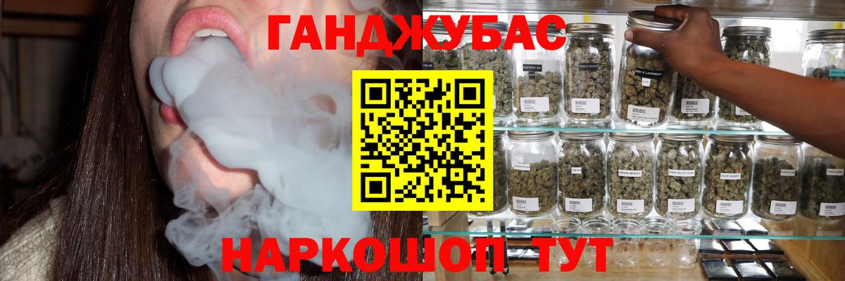 Бошки марихуана LSD WEED Тобольск