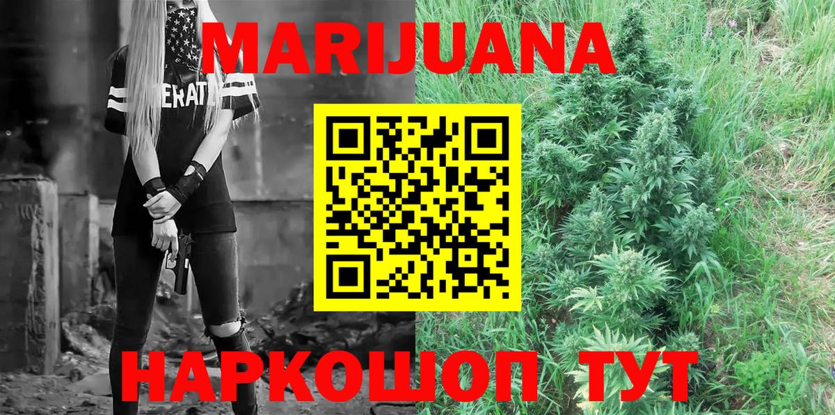 Тобольск  Бошки марихуана VHQ  Шишки марихуана тримм  Вход с VPN  Конопля семена 
